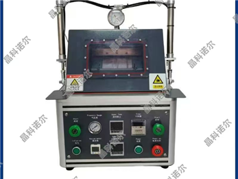 JK-ZKFK-04真空封口機(jī)